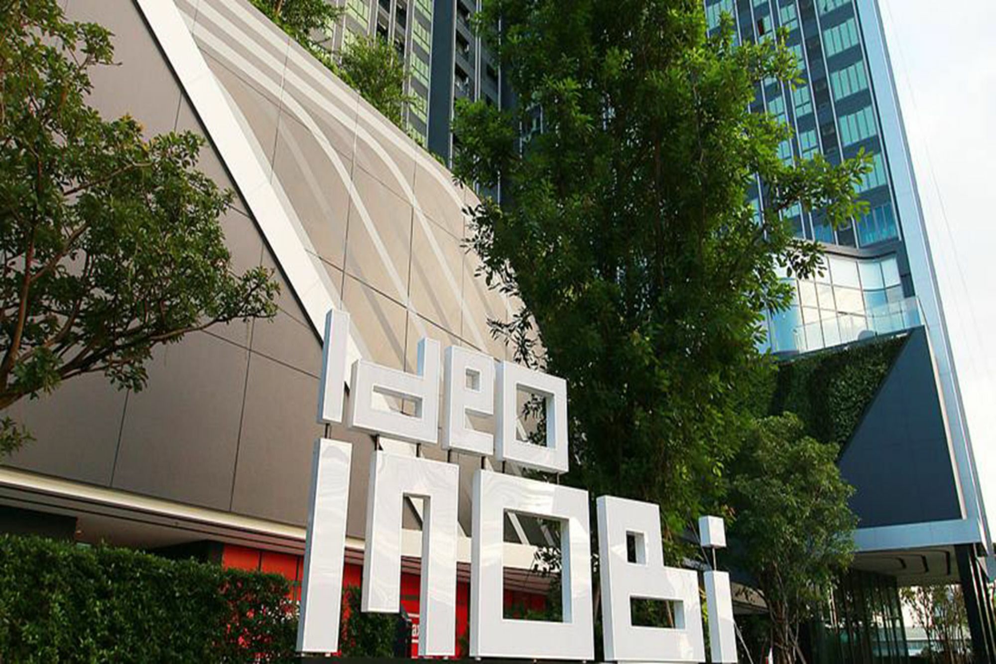 Ideo Mobi Eastgate Bangna By Winnie Bangkok Esterno foto